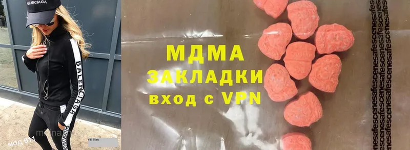 мега ССЫЛКА  Кодинск  МДМА VHQ 