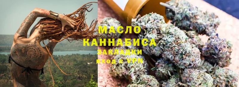 Дистиллят ТГК вейп  mega как зайти  Кодинск  хочу наркоту 